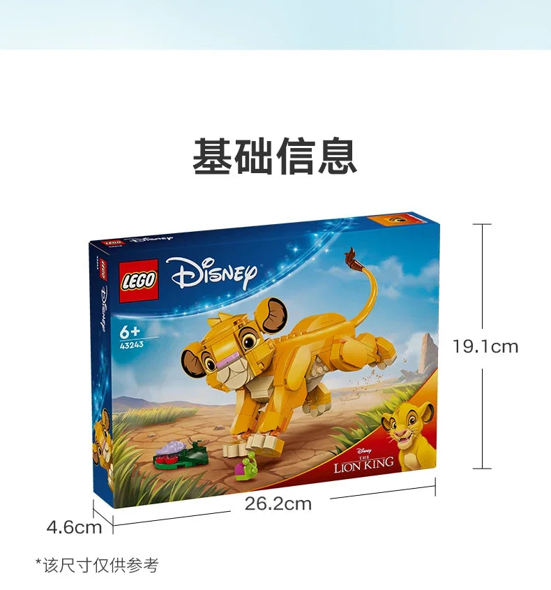 LEGO Simba Król Lew - klocki Disney
